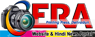Era Printing Press