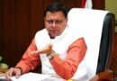हरिद्वार भूमि घोटाला: सरकार का बड़ा एक्शन, पूर्व नगर आयुक्त की बर्खास्तगी और तत्कालीन डीएम पर मेजर पनिशमेंट की संस्तुति
