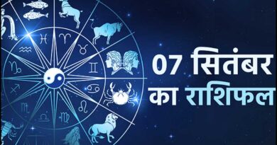 मिथुन, कर्क और कुंभ राशि वालों को धन लाभ और अच्छे अवसरों की होगी प्राप्ति