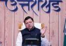 नकली दवाओं के खिलाफ ऑपरेशन क्लीन अभियान शुरू, भारत-नेपाल सीमा पर कड़ी निगरानी