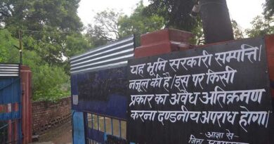 ज़मीन पर बड़ा फर्जीवाड़ा: आगरा, मेरठ, उन्नाव और नैनीताल तक फैला है सौदों का जाल ज़मीन पर बड़ा फर्जीवाड़ा: आगरा, मेरठ, उन्नाव और नैनीताल तक फैला है सौदों का जाल
