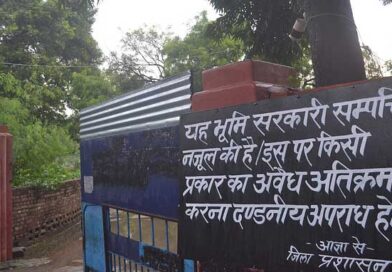 ज़मीन पर बड़ा फर्जीवाड़ा: आगरा, मेरठ, उन्नाव और नैनीताल तक फैला है सौदों का जाल
