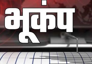 उत्तराखंड में देर रात चमोली में भूकंप के झटके, रिक्टर स्केल पर तीव्रता 3.3