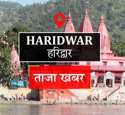 किशोरी के अपहरण का मामला दर्ज, पुलिस ने शुरू की तलाश