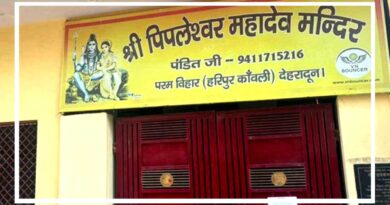 साल का पहला चंद्रग्रहण आज, सुबह से सूतक, शाम 6:57 बजे तक प्रभाव