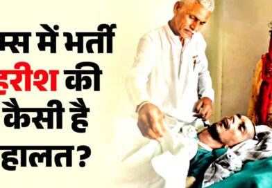 हरीश राणा की हालत स्थिर, इच्छामृत्यु प्रक्रिया जारी