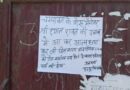 चंपावत में इंडेन गैस एजेंसी मैनेजर की संदिग्ध मौत, रुद्रपुर में गैस सप्लाई ठप