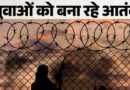 उत्तराखंड में आतंकी नेटवर्क की साजिश नाकाम: सोशल मीडिया के जरिए युवाओं को निशाना बना रहे थे विदेशी हैंडलर