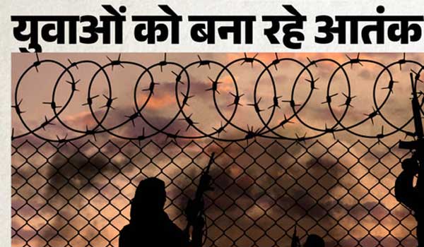 उत्तराखंड में आतंकी नेटवर्क की साजिश नाकाम: सोशल मीडिया के जरिए युवाओं को निशाना बना रहे थे विदेशी हैंडलर