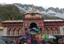 बदरीनाथ धाम की अनोखी परंपरा: भगवान बदरीनाथ को सुनाया जाता था हर चढ़ावे का पूरा हिसाब बदरीनाथ धाम की अनोखी परंपरा: भगवान बदरीनाथ को सुनाया जाता था हर चढ़ावे का पूरा हिसाब