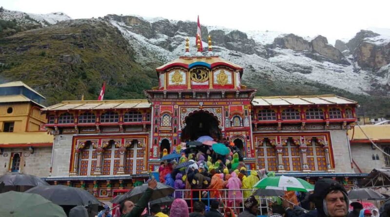 बदरीनाथ धाम की अनोखी परंपरा: भगवान बदरीनाथ को सुनाया जाता था हर चढ़ावे का पूरा हिसाब बदरीनाथ धाम की अनोखी परंपरा: भगवान बदरीनाथ को सुनाया जाता था हर चढ़ावे का पूरा हिसाब