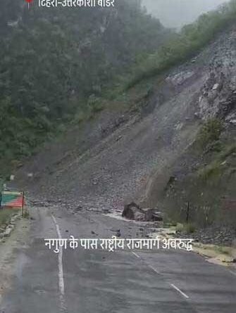 सिलक्यारा टनल में हादसा: पत्थर गिरने से मजदूर की मौत, सुरक्षा व्यवस्था पर उठे सवाल