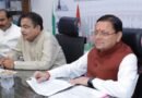उत्तराखंड में सड़क नेटवर्क को मिलेगी नई मजबूती, 7,000 करोड़ रुपये की परियोजनाओं पर केंद्र की सहमति