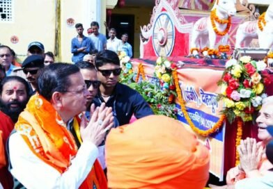 देहरादून में टपकेश्वर महादेव की 26वीं भव्य शोभायात्रा, सीएम धामी हुए शामिल देहरादून में टपकेश्वर महादेव की 26वीं भव्य शोभायात्रा, सीएम धामी हुए शामिल