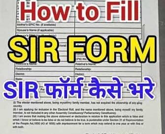 उत्तराखंड के तीन जिलों में वोट काटने की सबसे ज्यादा आपत्तियां, एक नाम से 5906 शिकायतें