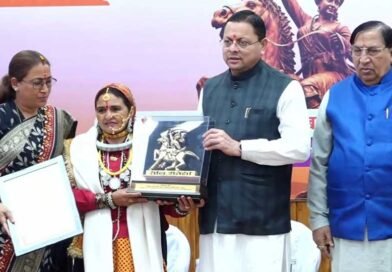 तीलू रौतेली जयंती पर 14 महिलाओं और 35 आंगनबाड़ी कार्यकर्ताओं का सम्मान, सीएम धामी ने बढ़ाई पुरस्कार राशि तीलू रौतेली जयंती पर 14 महिलाओं और 35 आंगनबाड़ी कार्यकर्ताओं का सम्मान, सीएम धामी ने बढ़ाई पुरस्कार राशि