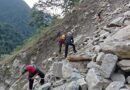 केदारनाथ-बासुकीताल ट्रैक पर पांच ट्रैकर्स लापता, खराब मौसम से हेली सर्च रोका गया केदारनाथ-बासुकीताल ट्रैक पर पांच ट्रैकर्स लापता, खराब मौसम से हेली सर्च रोका गया