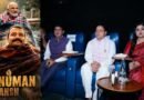 उत्तराखंड में ‘हनुमान अंश’ फिल्म को सरकार की राहत, टिकटों पर एसजीएसटी की होगी प्रतिपूर्ति