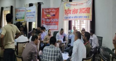 ऊधमसिंह नगर में राष्ट्रीय लोक अदालत का आयोजन, आपसी सहमति से मामलों का निस्तारण
