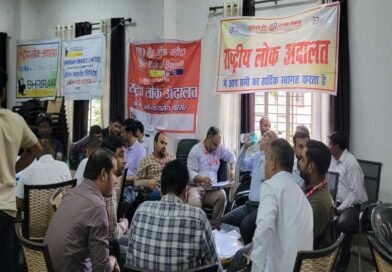 ऊधमसिंह नगर में राष्ट्रीय लोक अदालत का आयोजन, आपसी सहमति से मामलों का निस्तारण