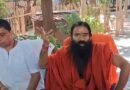 हरिद्वार: बाबा रामदेव ने सनातन धर्म पर हो रही बयानबाजी पर जताई चिंता, एससी-एसटी मुद्दों पर भी रखी राय हरिद्वार: बाबा रामदेव ने सनातन धर्म पर हो रही बयानबाजी पर जताई चिंता, एससी-एसटी मुद्दों पर भी रखी राय