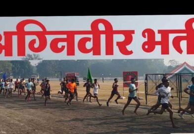उत्तराखंड में अग्निवीर भर्ती रैली 5 अक्तूबर से, रुड़की में होगा शारीरिक परीक्षण; CEE पास अभ्यर्थी ही होंगे शामिल