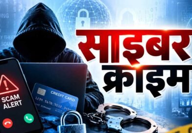 व्हाट्सएप पर आया आरटीओ चालान का APK, फाइल डाउनलोड करते ही मोबाइल का एक्सेस ठग के पास; खाते से उड़ाए 4.40 लाख