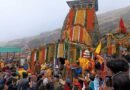 उत्तराखंड: तृतीय केदार तुंगनाथ धाम के कपाट 6 नवंबर को शीतकाल के लिए होंगे बंद, 8 नवंबर को मक्कूमठ पहुंचेगी भगवान की डोली, जानें पूरा कार्यक्रम