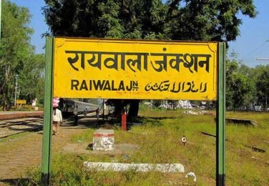 रायवाला में संदिग्ध परिस्थितियों में सेना के जवान की मौत रायवाला में संदिग्ध परिस्थितियों में सेना के जवान की मौत